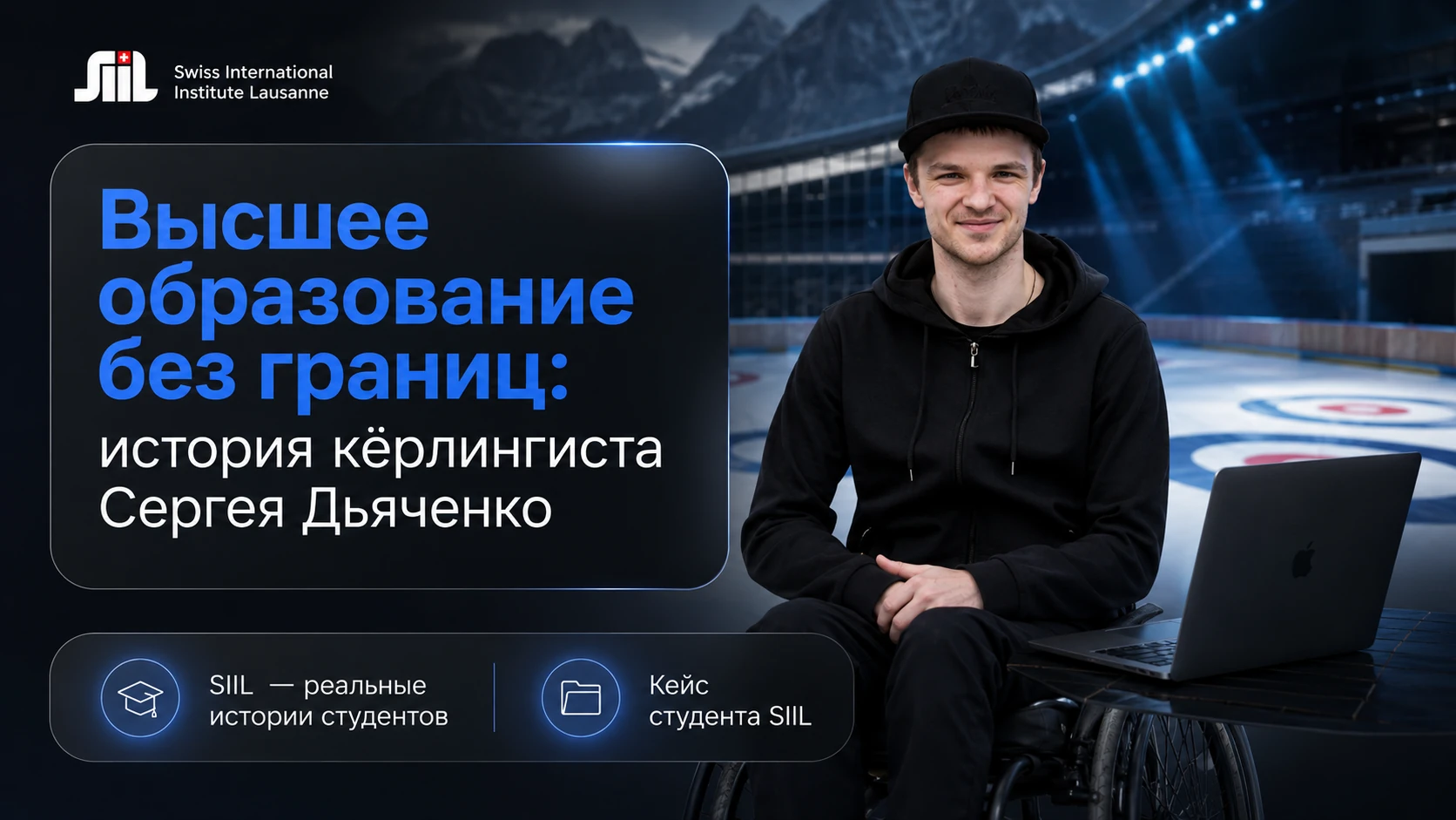 Высшее образование без границ