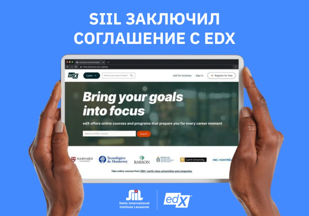 SIIL has signed an agreement with the world-renowned educational platform edX