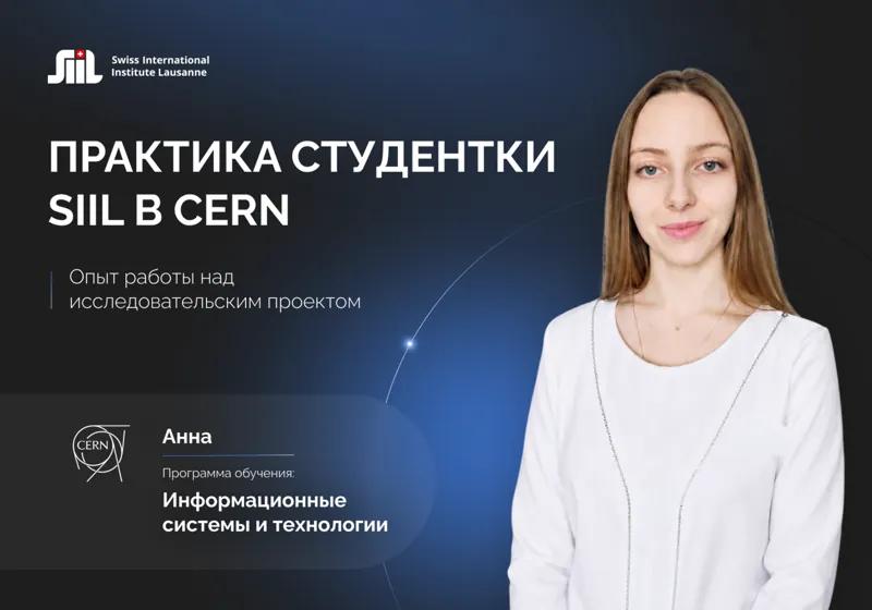 Research Internship at CERN