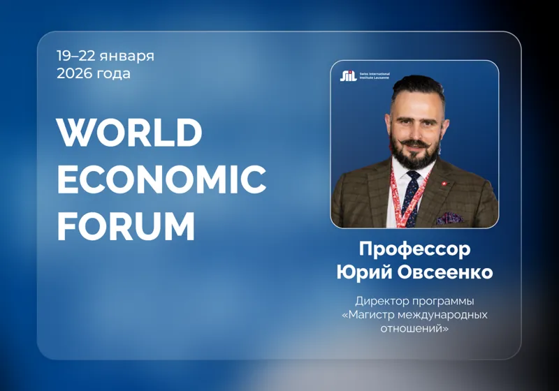 Program Director in Davos