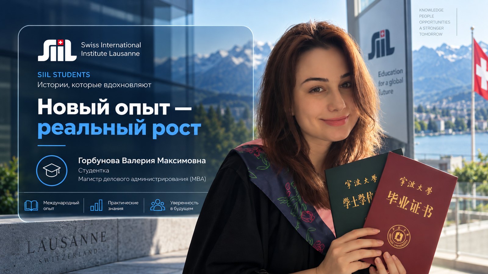 Валерия Горбунова