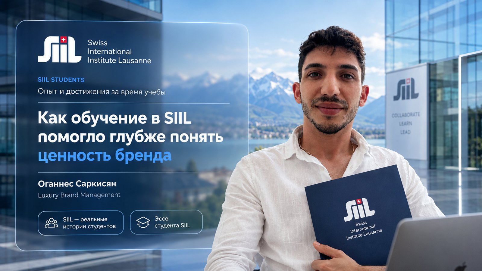 Оганнес Саркисян